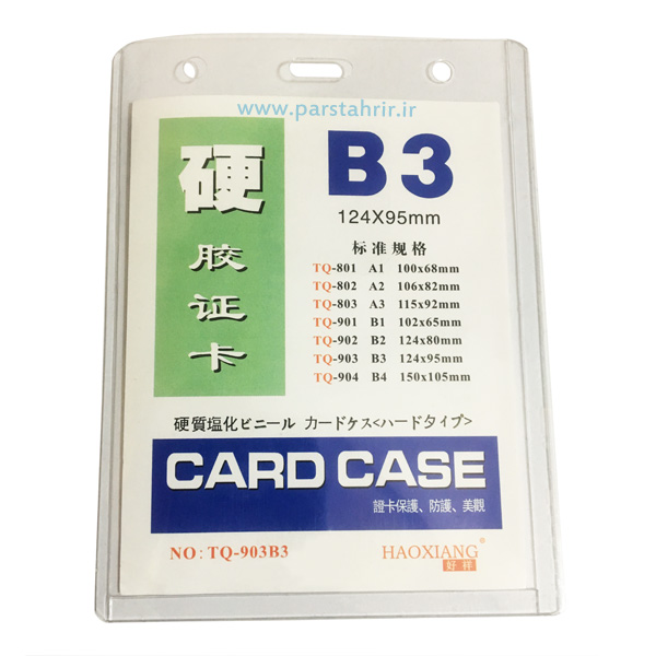 card-case-d.jpg
