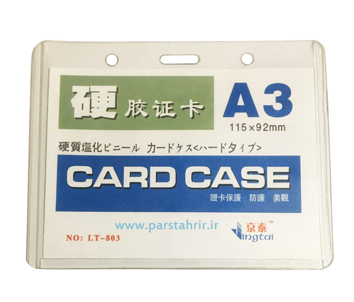 card-case-e.jpg