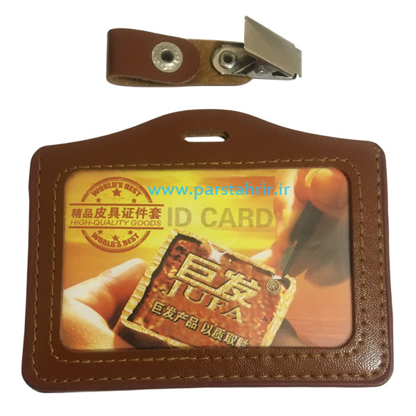 leather-id-card-holder.jpg