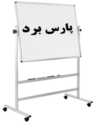 whiteboard-stand.jpg